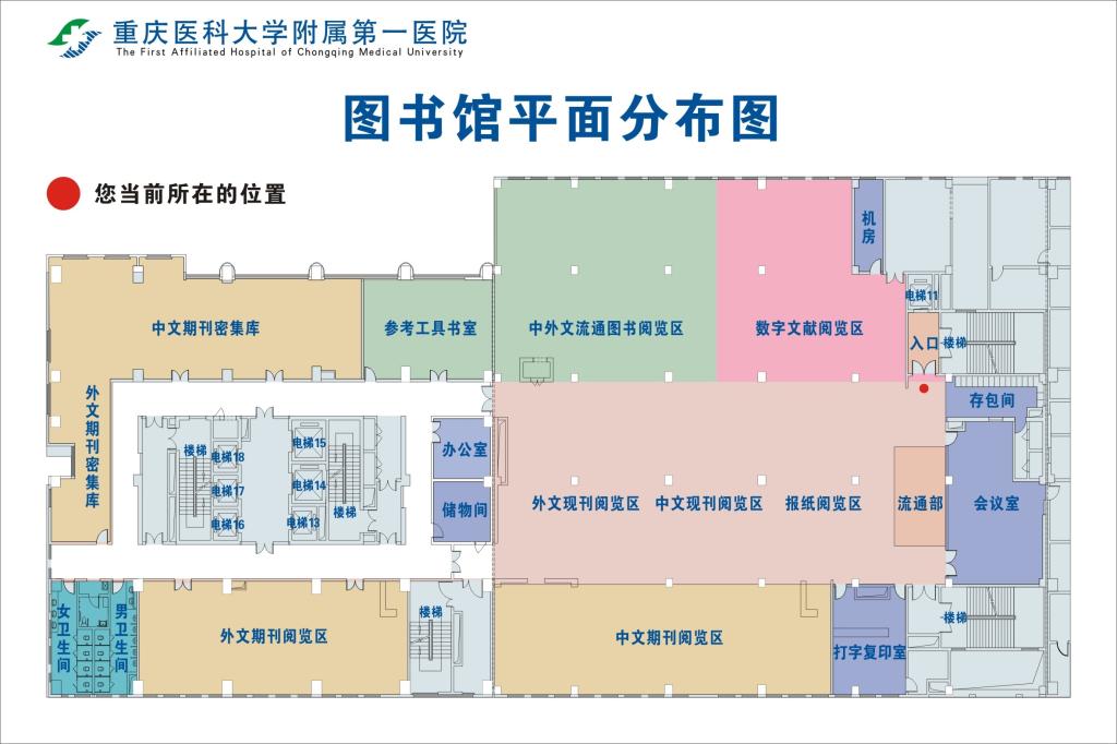 国家图书馆布局平面图图片